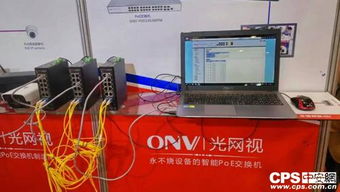 光網(wǎng)視攜最新方案亮相武漢安防展，助力安防工程創(chuàng)新升級